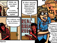 Превью выпуска №34