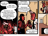 Превью выпуска №35