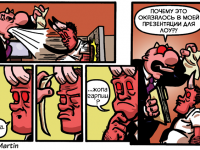 Превью выпуска №37