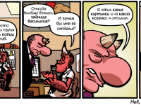 Превью выпуска №38