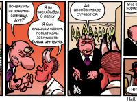 Превью выпуска №40