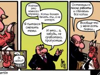 Превью выпуска №41