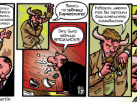 Превью выпуска №45