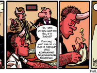 Превью выпуска №46