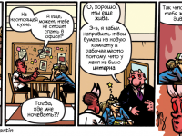 Превью выпуска №50