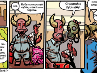 Превью выпуска №53