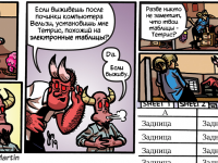 Превью выпуска №54