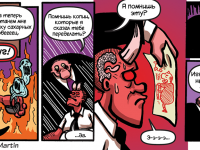 Превью выпуска №55