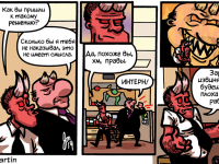 Превью выпуска №56