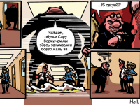 Превью выпуска №57