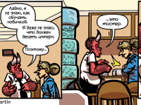 Превью выпуска №60