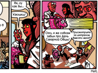 Превью выпуска №62