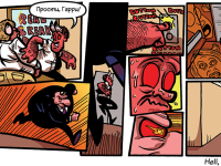 Превью выпуска №64