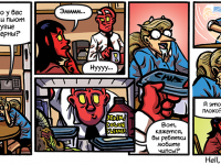 Превью выпуска №66