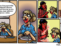 Превью выпуска №67