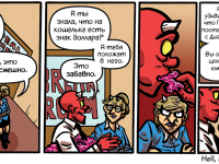 Превью выпуска №70