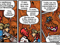 Превью выпуска №71