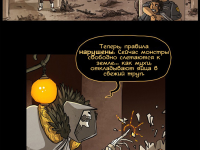 Превью выпуска №1