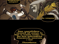 Превью выпуска №2