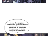 Превью выпуска №477