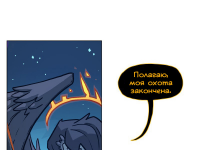 Превью выпуска №483