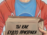 Превью выпуска №3