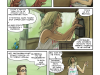 Превью выпуска №8