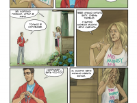 Превью выпуска №9