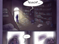 Превью выпуска №18