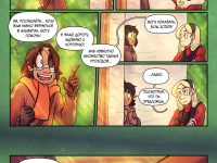 Превью выпуска №192