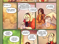 Превью выпуска №193