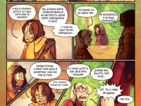 Превью выпуска №194