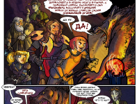 Превью выпуска №2