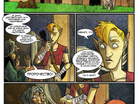 Превью выпуска №18