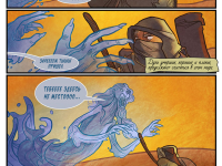 Превью выпуска №23