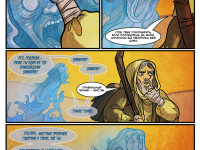 Превью выпуска №24