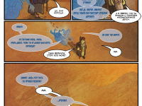 Превью выпуска №25