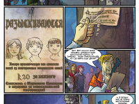 Превью выпуска №50