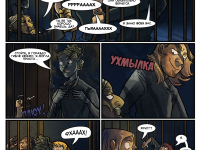 Превью выпуска №55