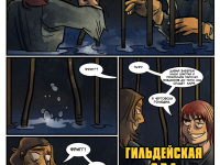 Превью выпуска №56