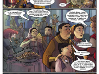 Превью выпуска №57