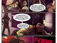 Превью выпуска №61