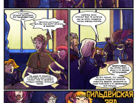 Превью выпуска №81