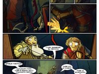 Превью выпуска №84