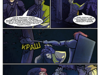 Превью выпуска №92