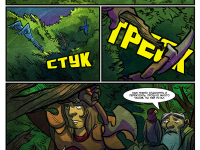 Превью выпуска №103