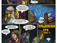 Превью выпуска №106