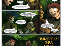 Превью выпуска №131