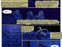 Превью выпуска №132