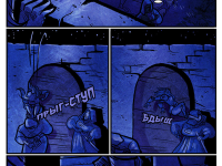 Превью выпуска №133